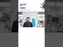 সম্পূর্ণ স্বয়ংক্রিয় কেস প্যাকিং মেশিন