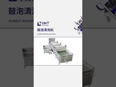 বাবল ক্লিনিং মেশিন